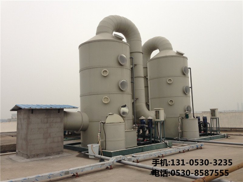 工業(yè)廢氣處理設備