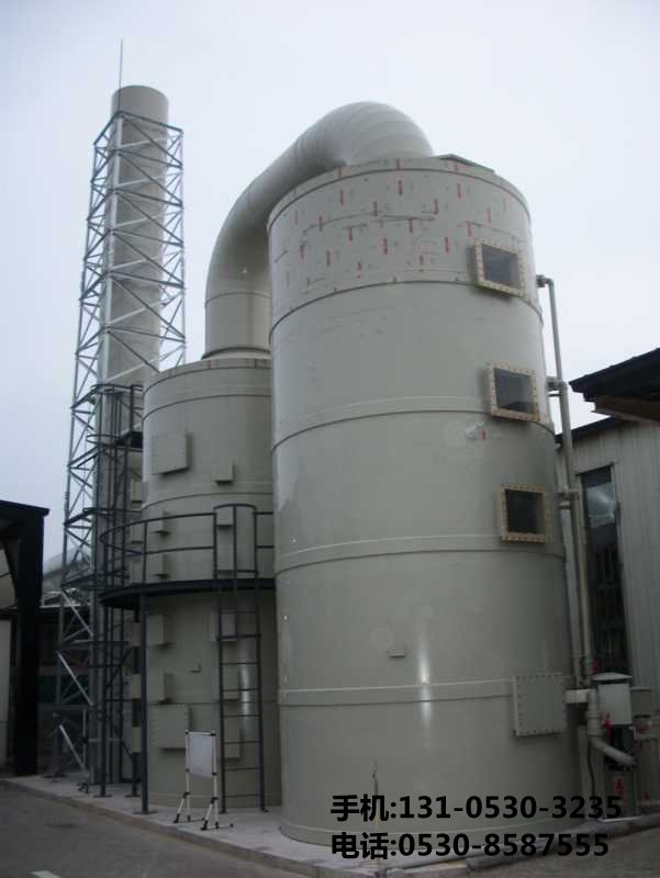 工業(yè)廢氣處理設(shè)備